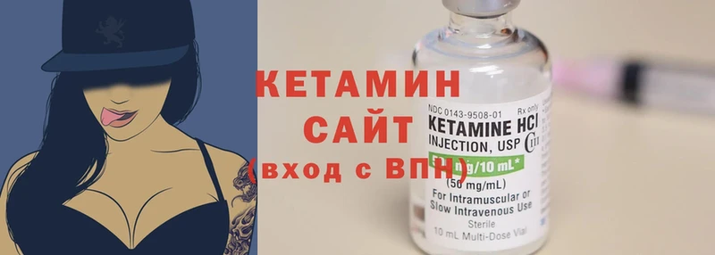 Кетамин ketamine  купить  цена  Соликамск 