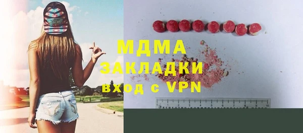 мдма Бугульма