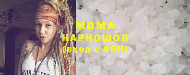 MDMA молли  сколько стоит  Соликамск 