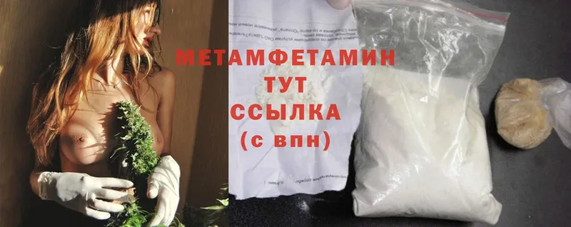 omg сайт  Соликамск  Первитин Methamphetamine 